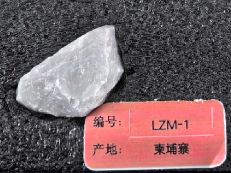 编号：LZM-1